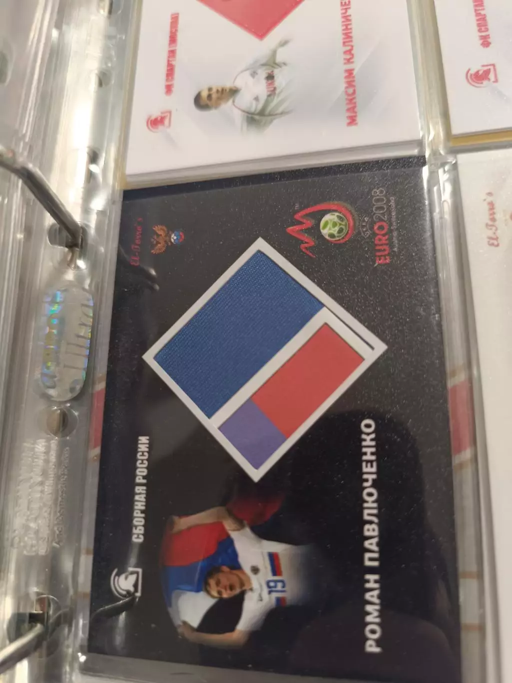 Роман Павлюченко россия с кусками джерси карта вид 3