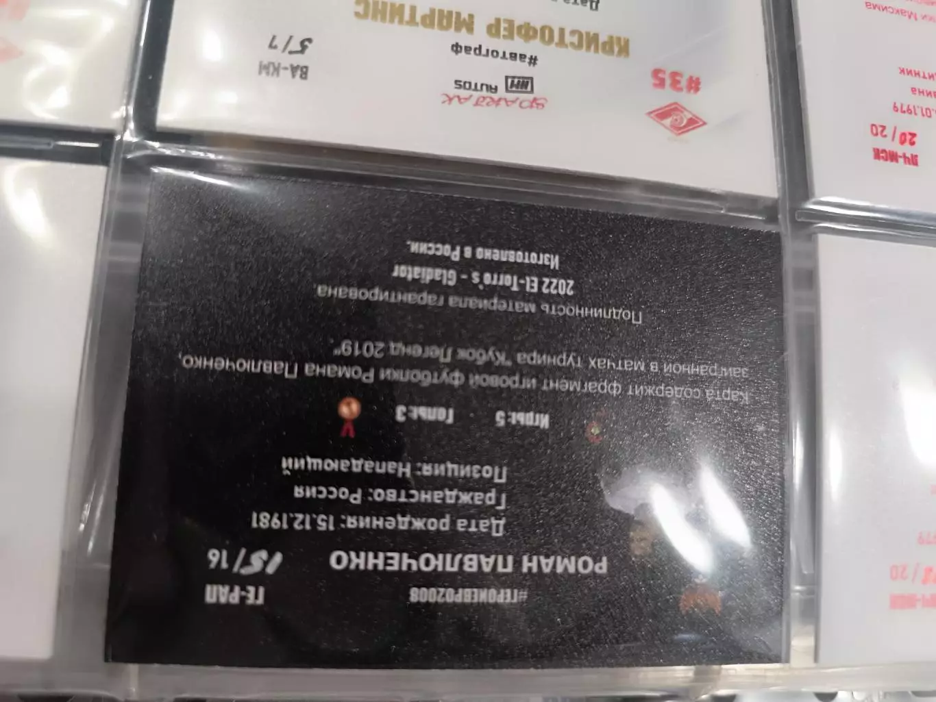 Роман Павлюченко россия с кусками джерси карта вид 3 1