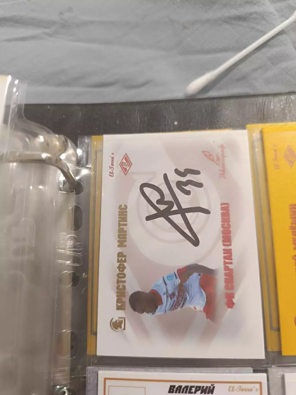 Кристофер мартинс . Спартак Москва.карта с автографом вид 2