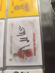 Михаил Игнатов . Спартак Москва.карта с автографом вид 2