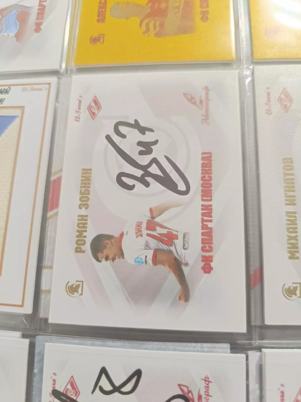 Роман зобнин. Спартак Москва.карта с автографом вид 2