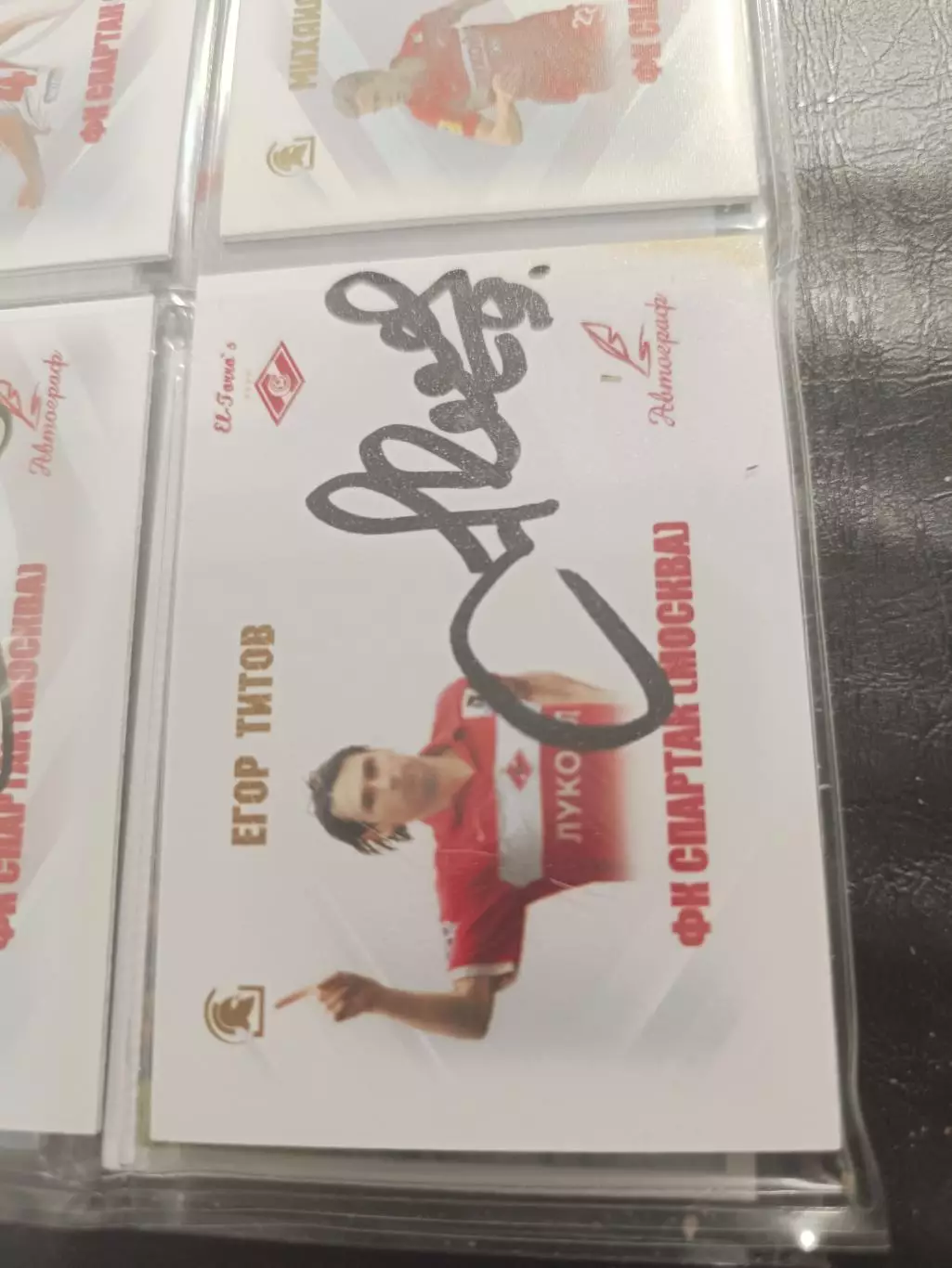 Егор Титов.Спартак Москва.карта с автографом вид 2