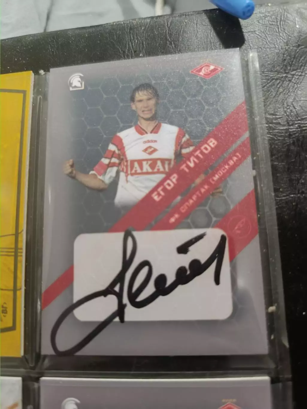 Егор Титов .Спартак Москва.карта с автографом вид 2