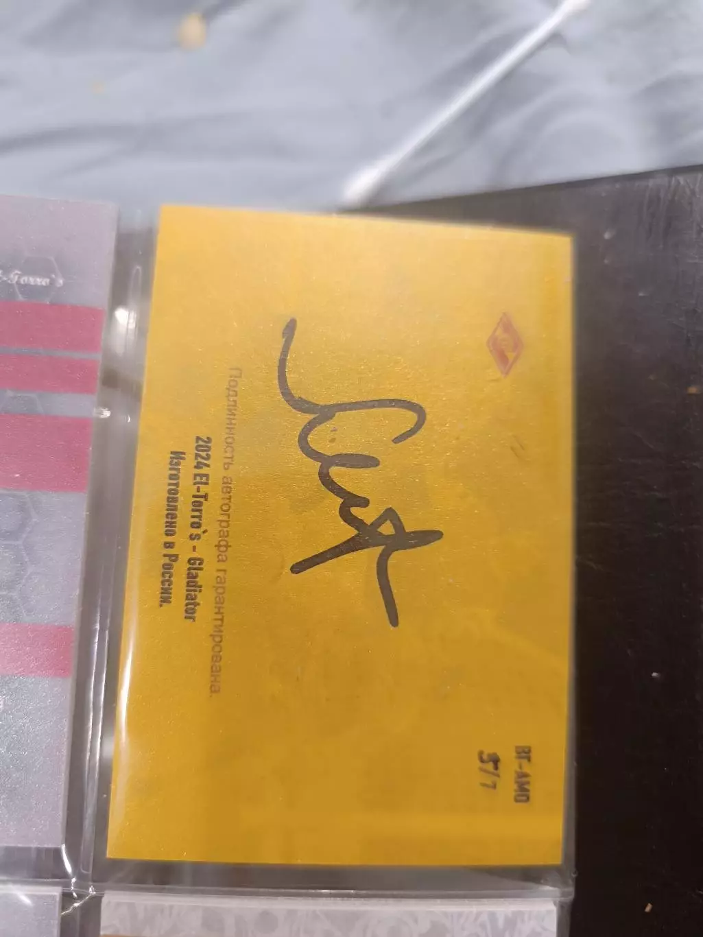 Александр Мостовой.Спартак Москва.карта с автографом вид 2 1