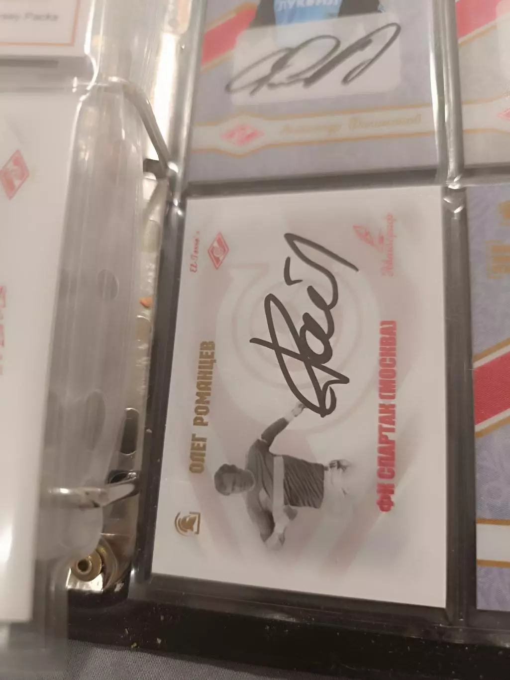 Олег Романцев .Спартак Москва.карта с автографом вид 2