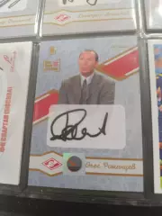 Олег Романцев .Спартак Москва.карта с автографом вид 3