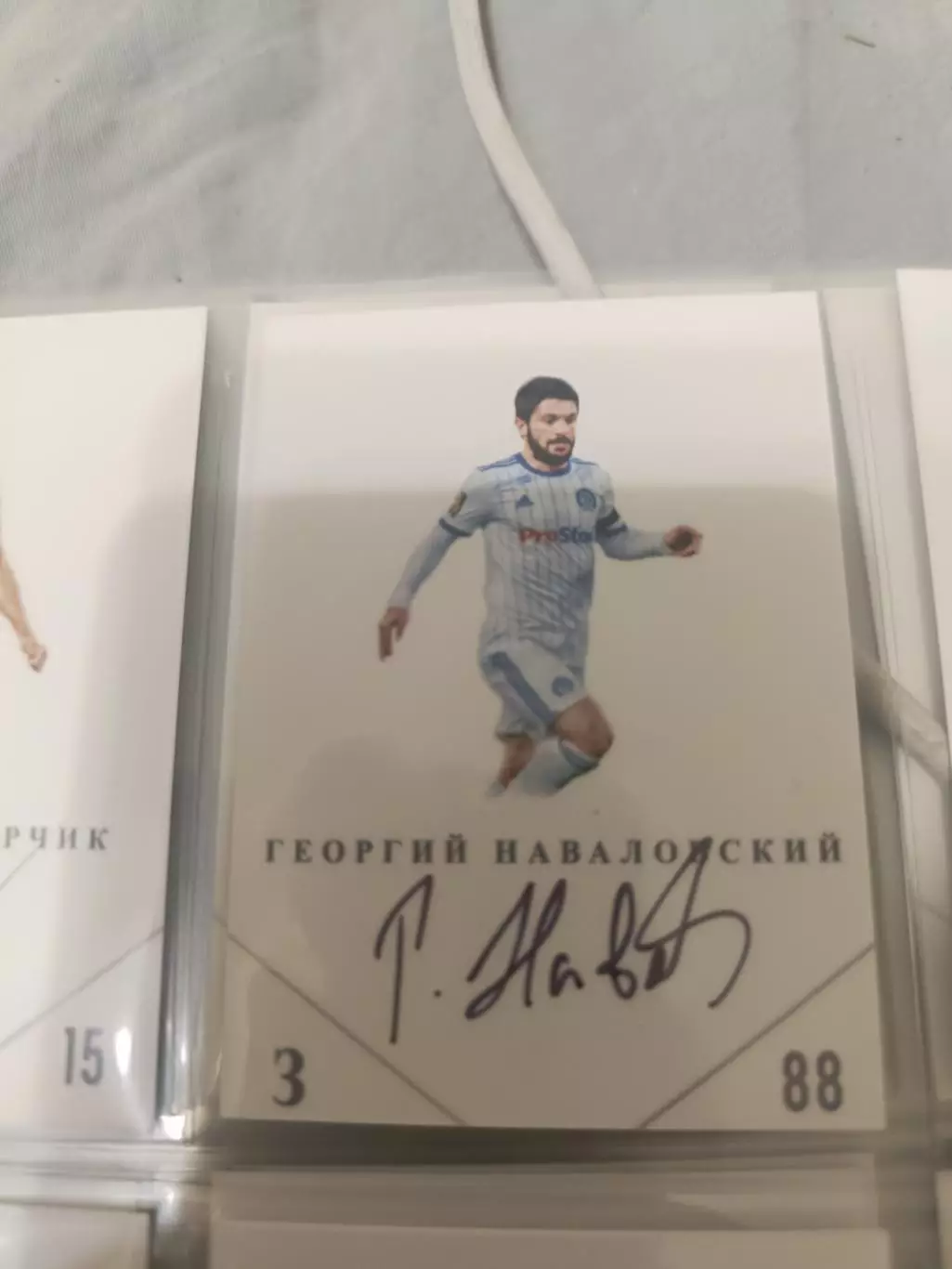 Георгий наваловский Анжи Минск Тбилиси Химки нижнийкарта с автографом