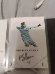 Нино галович Динамо Минск хорватия. карта с автографом