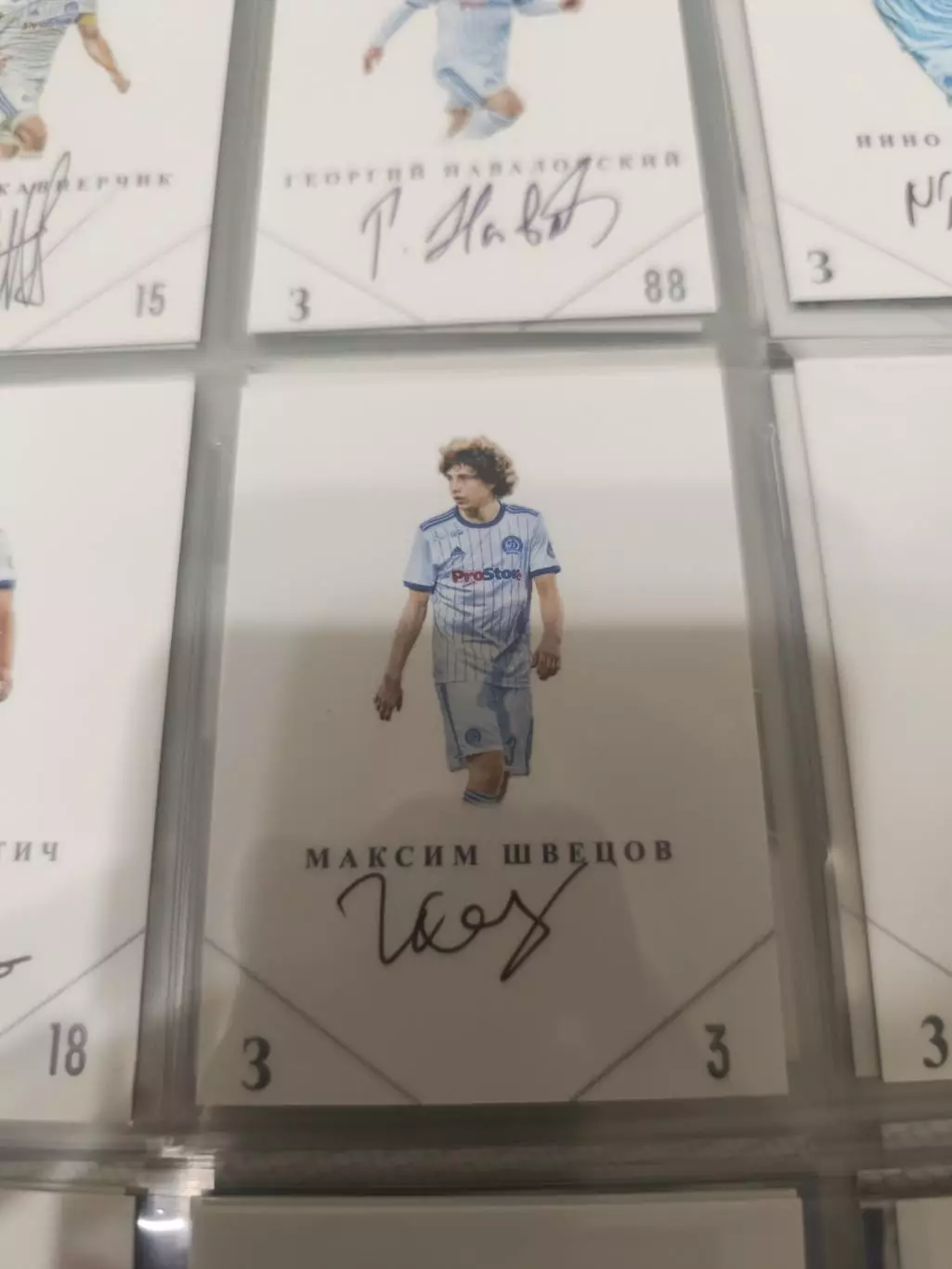 Максим Швецов Динамо Минск ротор Волгоград. карта с автографом