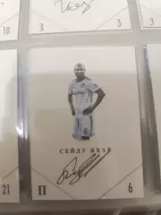 Сейду яхая Динамо Минск гана . карта с автографом