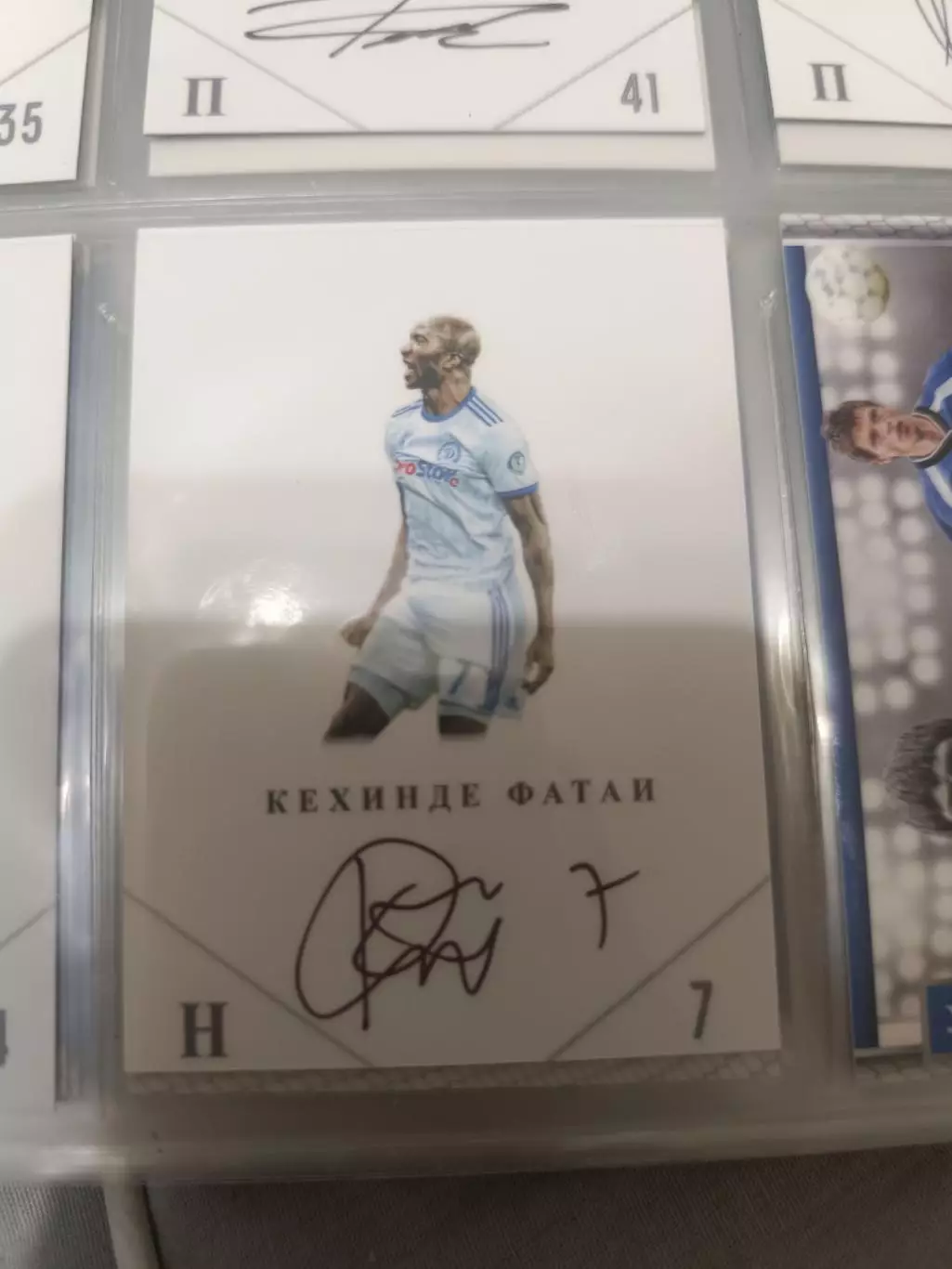 Кехинде фатаи Динамо Минск Уфа . карта с автографом