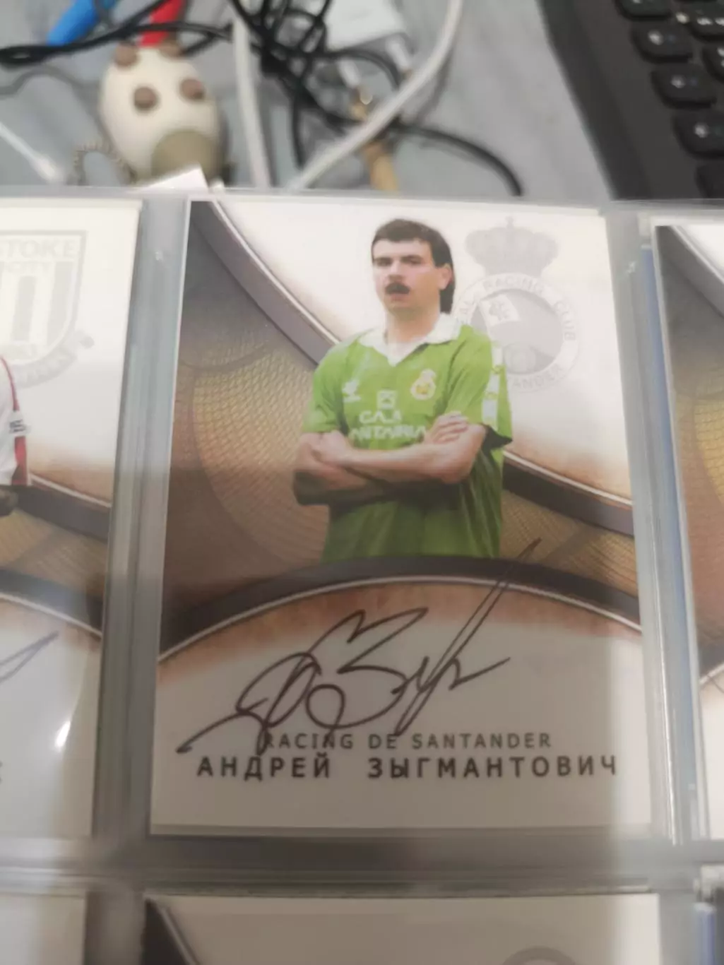 Андрей зыгмантович Динамо Минск Расинг Испания . карта с автографом
