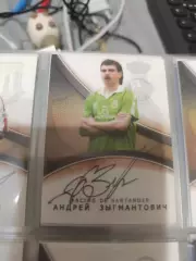 Андрей зыгмантович Динамо Минск Расинг Испания . карта с автографом