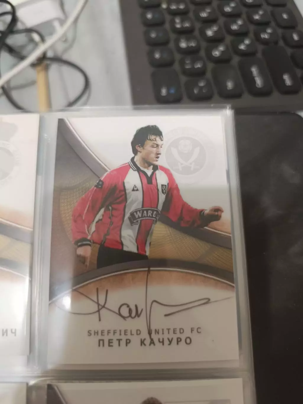 Петр качуро Динамо Минск Шеффилд Англия Сочи Саратов. карта с автографом
