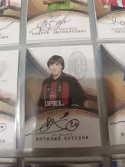 Виталий Кутузов БАТЭ Бари Милан Сампдория. карта с автографом вид 2
