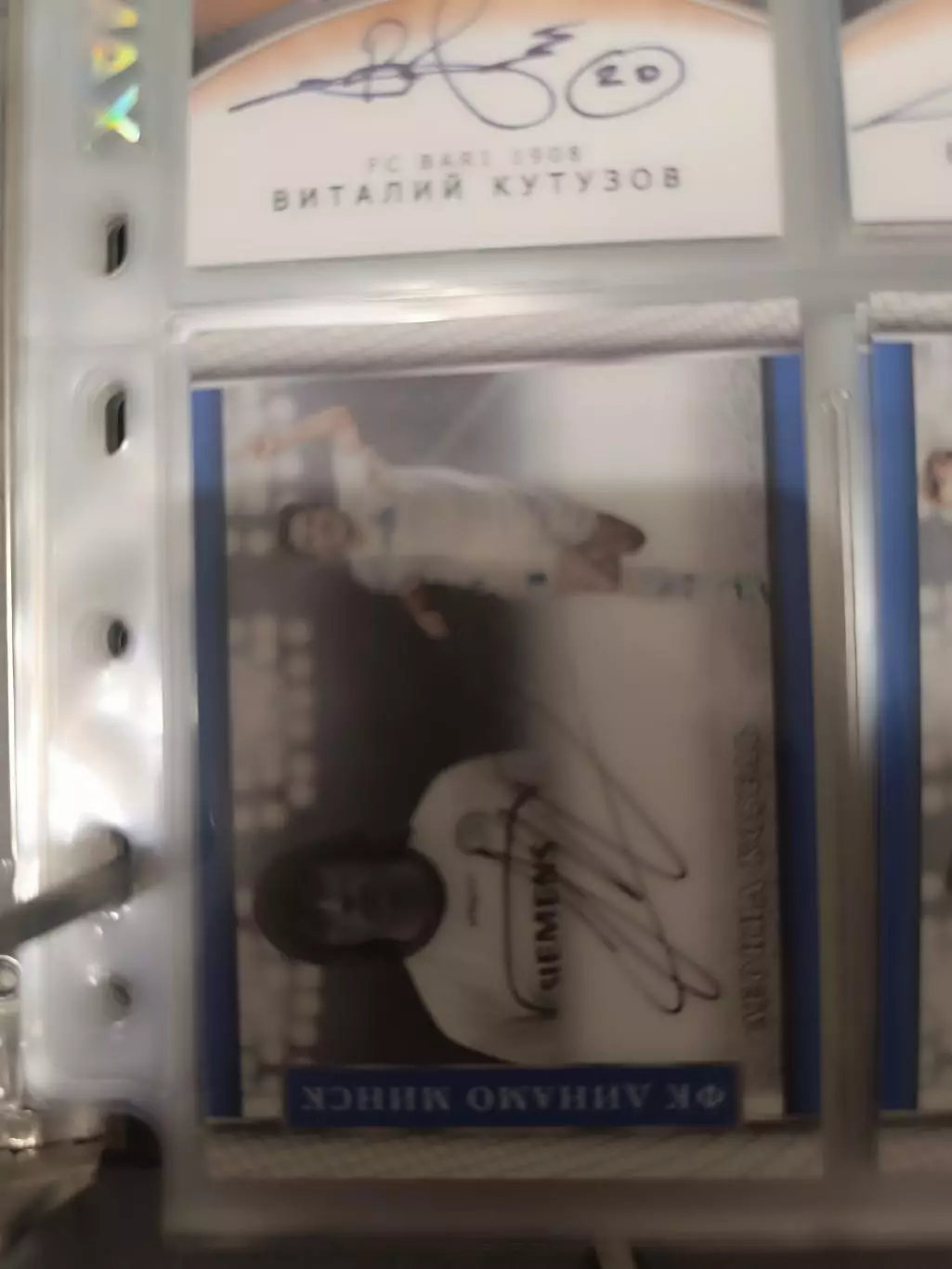 Леонид Ковель Динамо Минск Сатурн Раменское . карта с автографом