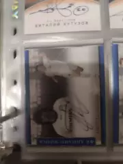 Леонид Ковель Динамо Минск Сатурн Раменское . карта с автографом