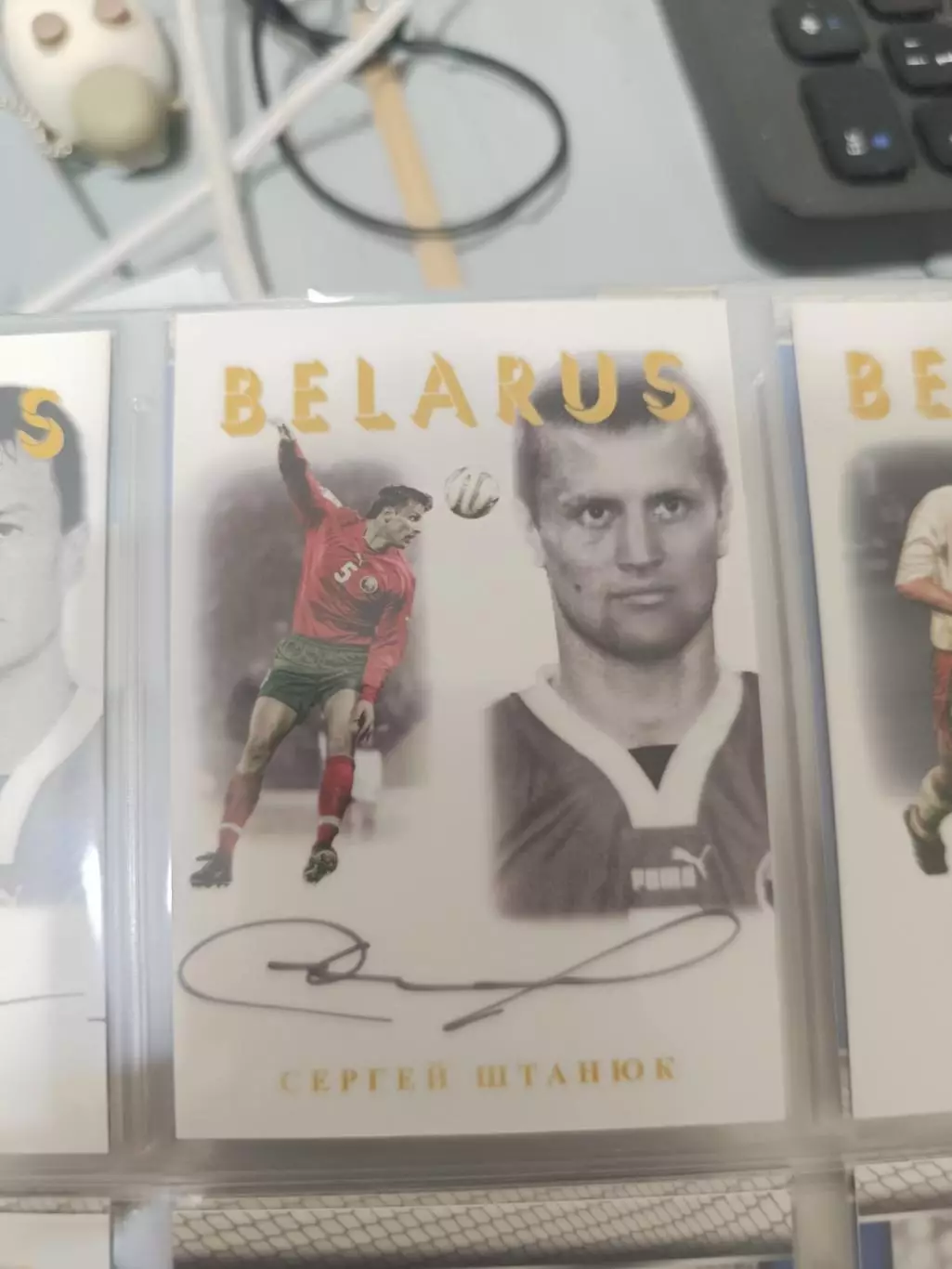 Сергей штанюк сток сити Динамо Москва Минск Ростов ярославль. карта с автографом