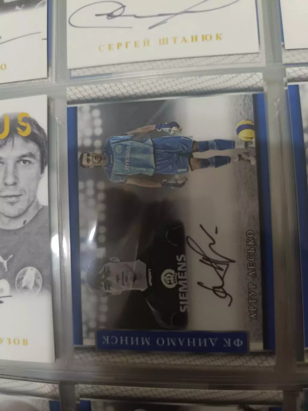 Артур Лесько Динамо Минск . карта с автографом