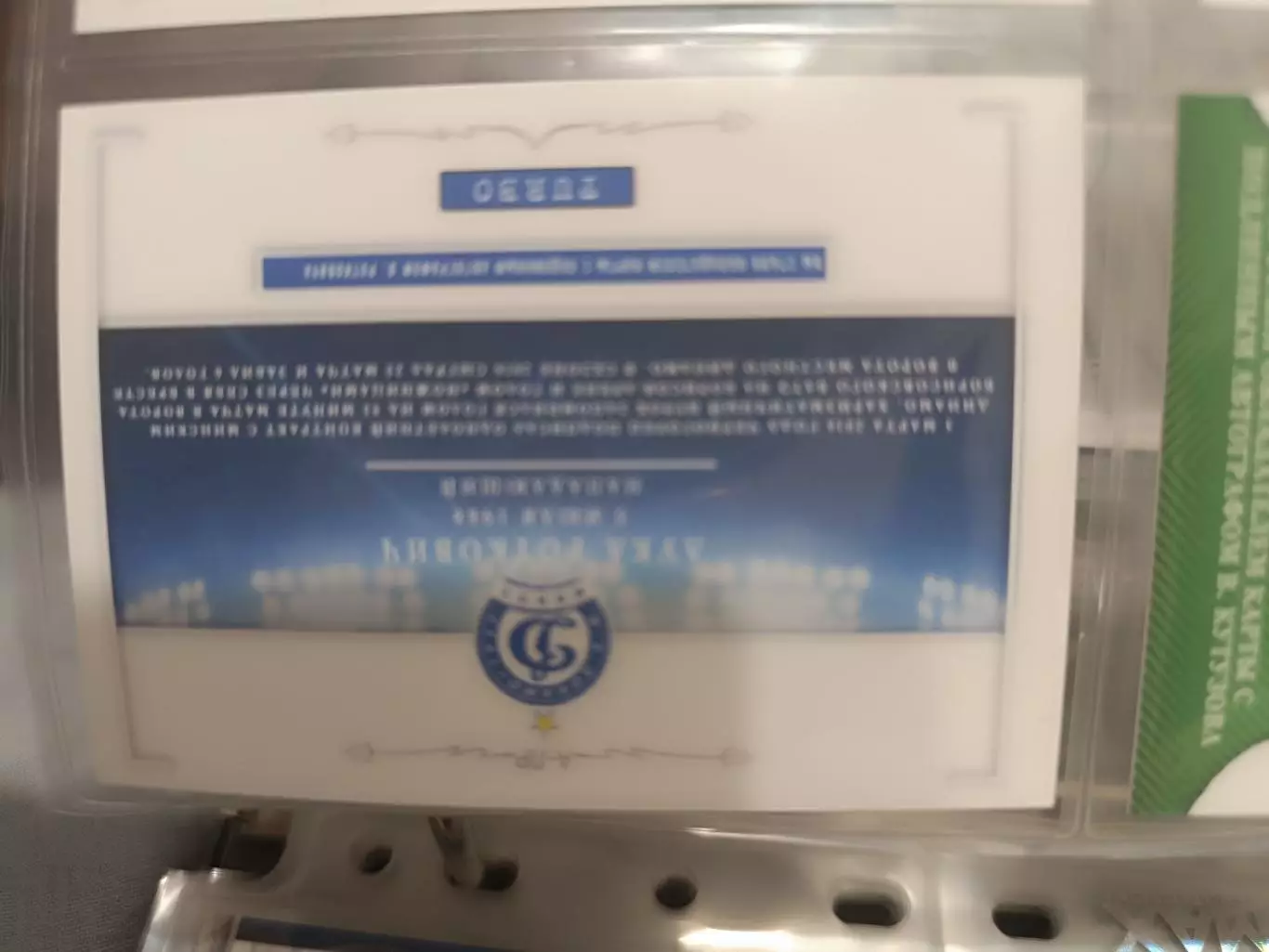 Лука роткович Динамо Минск Черногория . карта с автографом 1