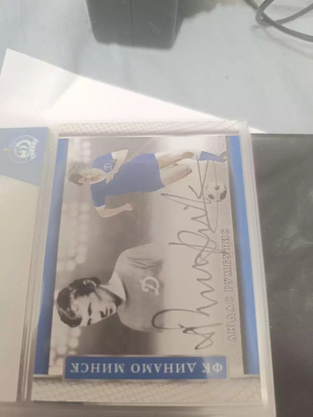 Людас румбутис жальгирис. Динамо Минск Беларусь . карта с автографом