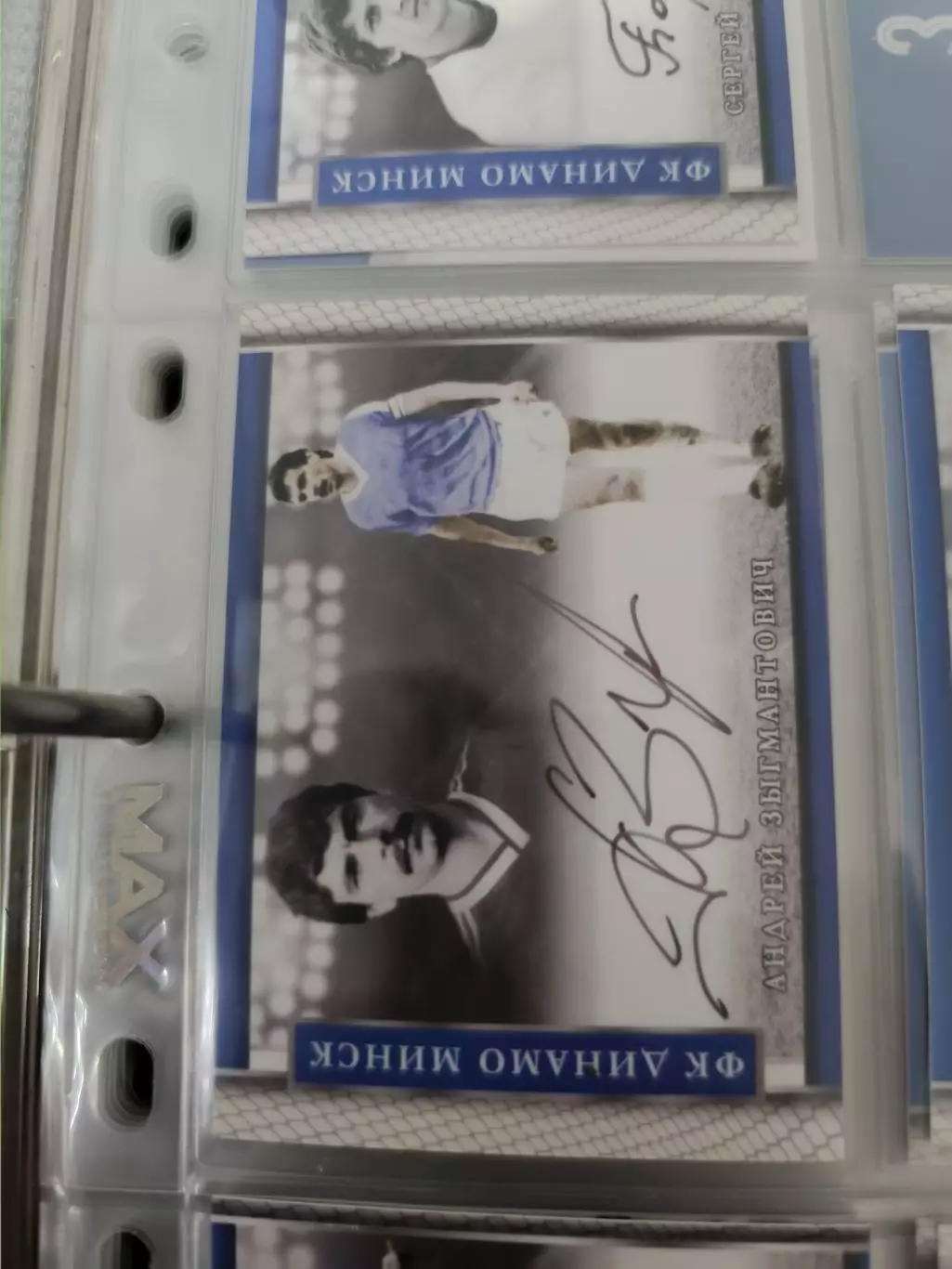 Андрей зыгмантович Динамо Минск Расинг Испания . карта с автографом