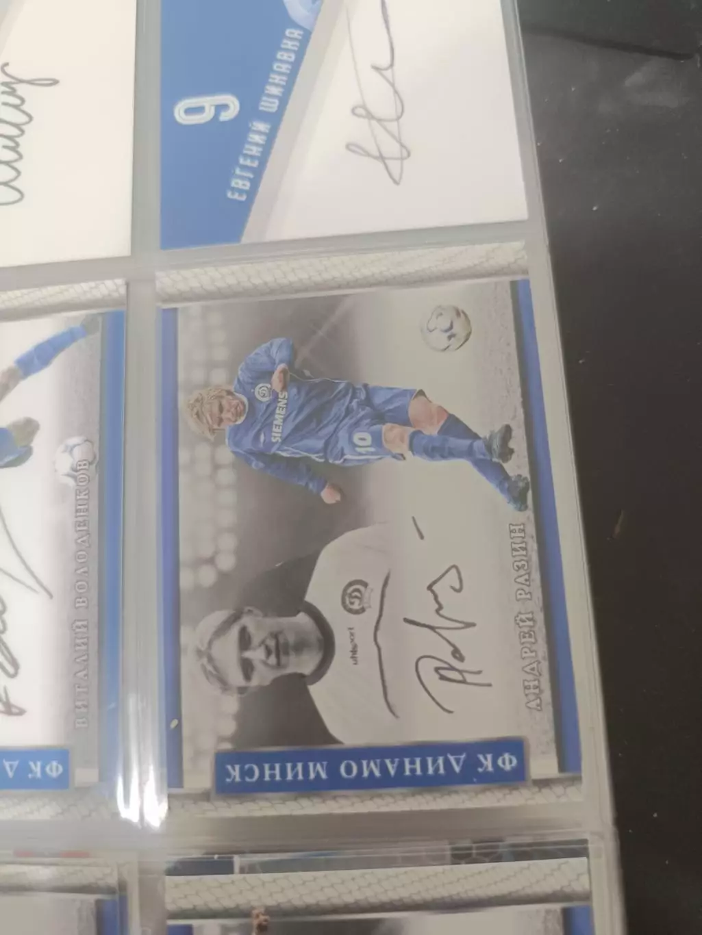 Андрей Разин Динамо Минск Анжи Иркутск . карта с автографом