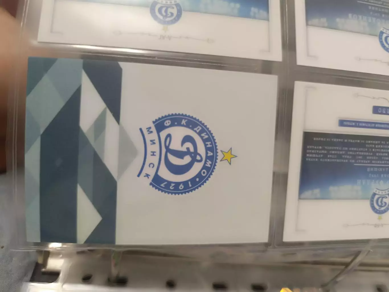 Виталий володенков сокол саратов. Динамо минск. карта с автографом вид 2 1