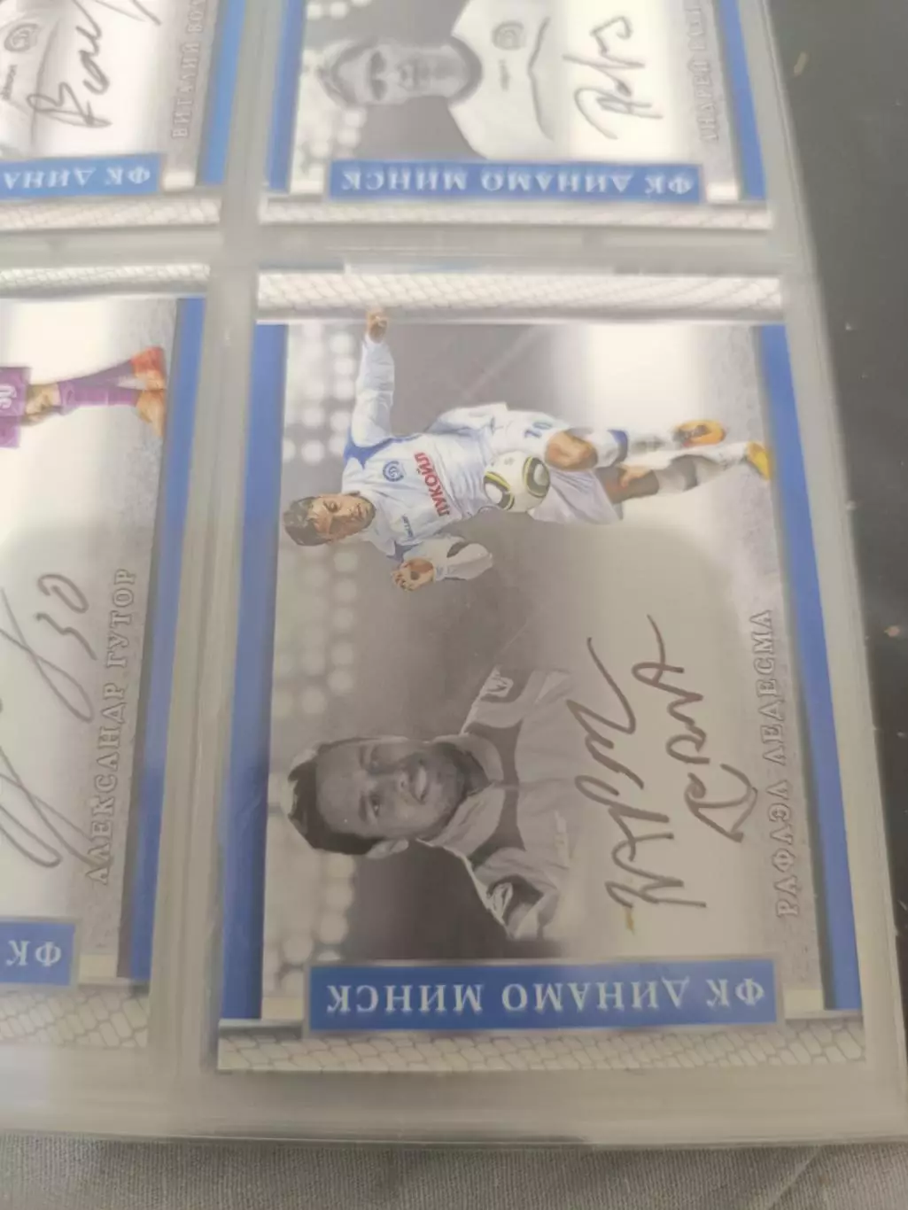 Рафаэл ледесма Динамо минск. карта с автографом