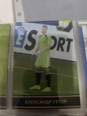 Александр гутор Динамо Минск оренбург. карта с автографом