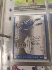 Игорь рожков Динамо Минск карта с автографом