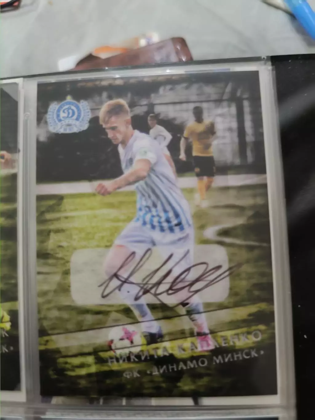 Никита Капленко Астрахань СаратовДинамо Минск карта с автографом