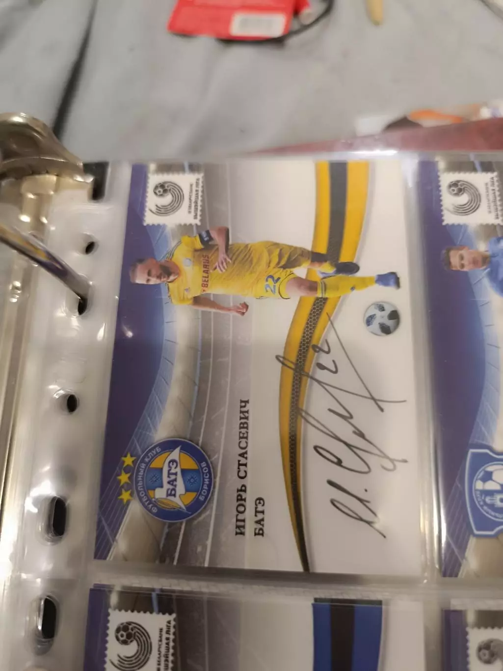 Игорь Стасевич батэ нижний Новгород Минск карта с автографом