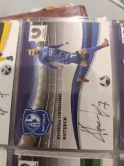 Кирилл печенин Витебск Оренбург крылья советовкарта с автографом