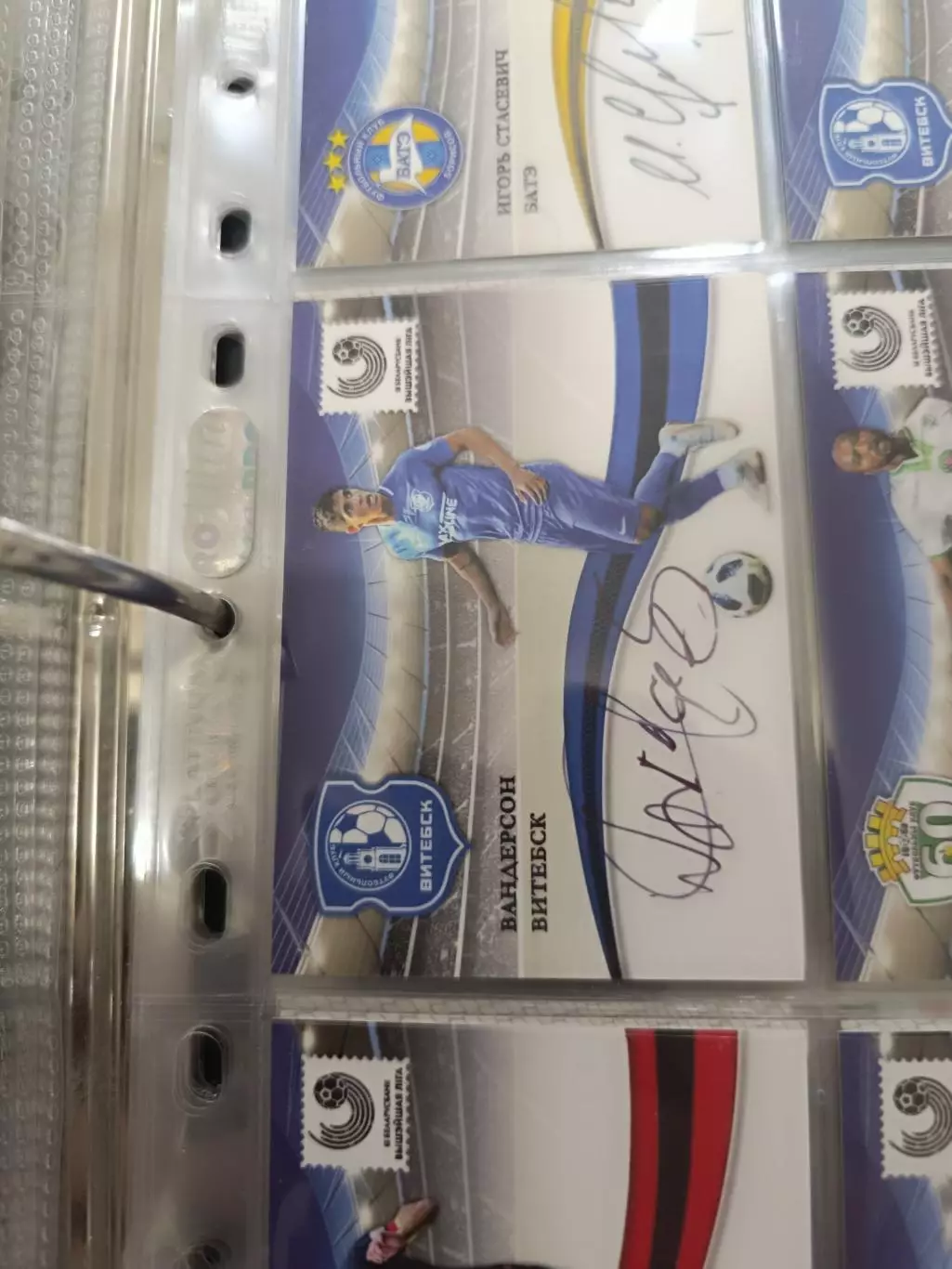 Вандерсон Витебск .карта с автографом