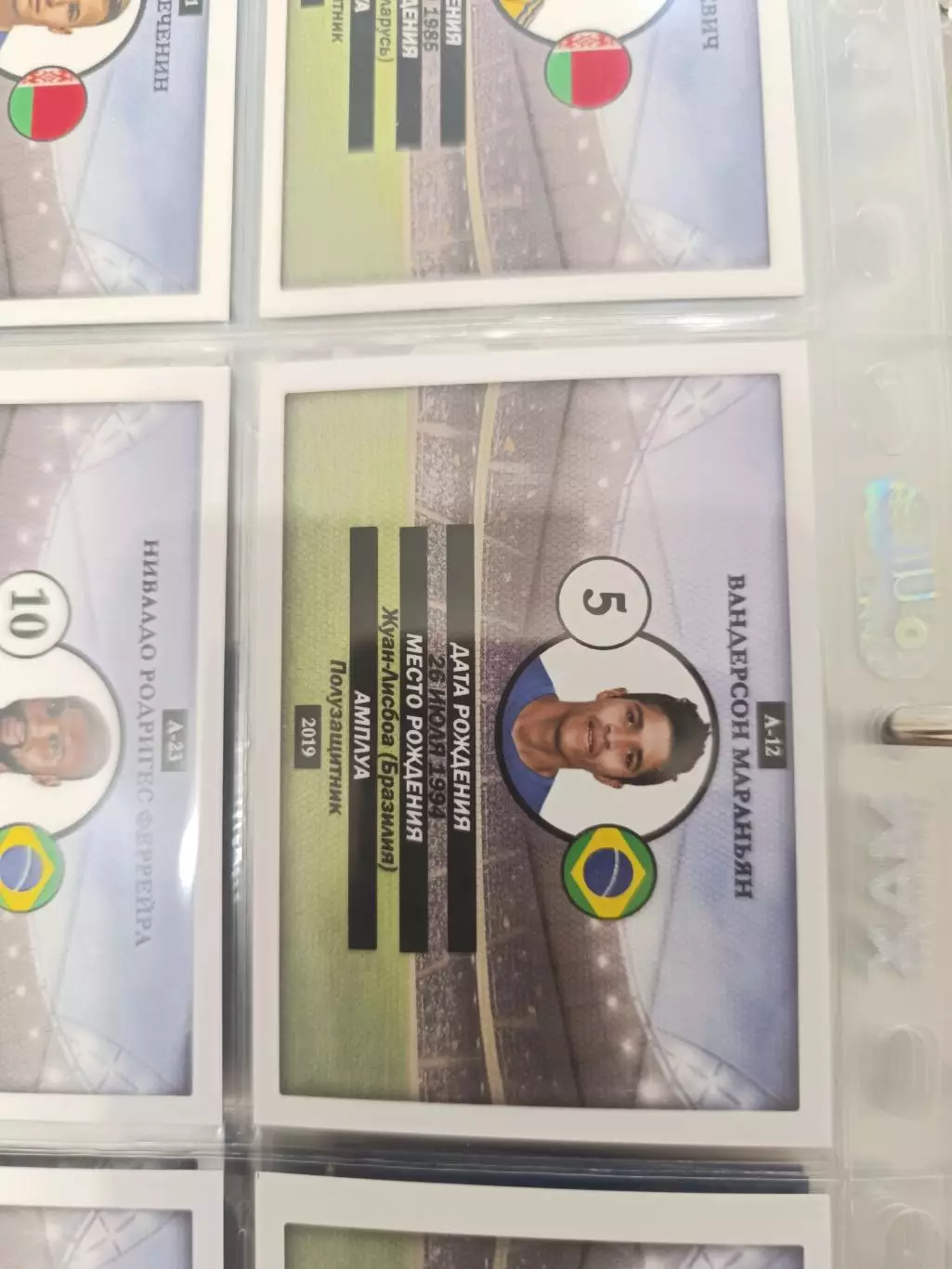 Вандерсон Витебск .карта с автографом 1