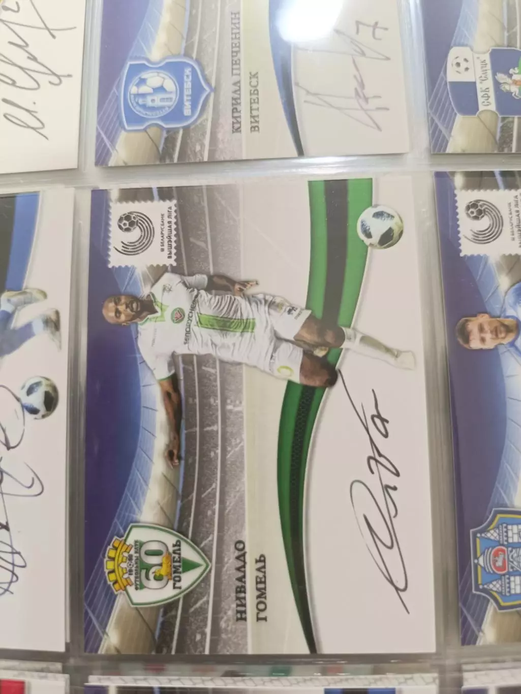 Нивалдо Гомель Владивосток Новосибирск Красноярск .карта с автографом