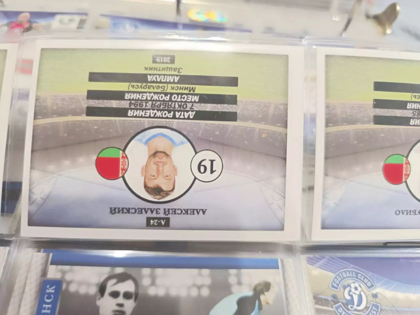 Алексей Залеский минск Могилёв .карта с автографом 1