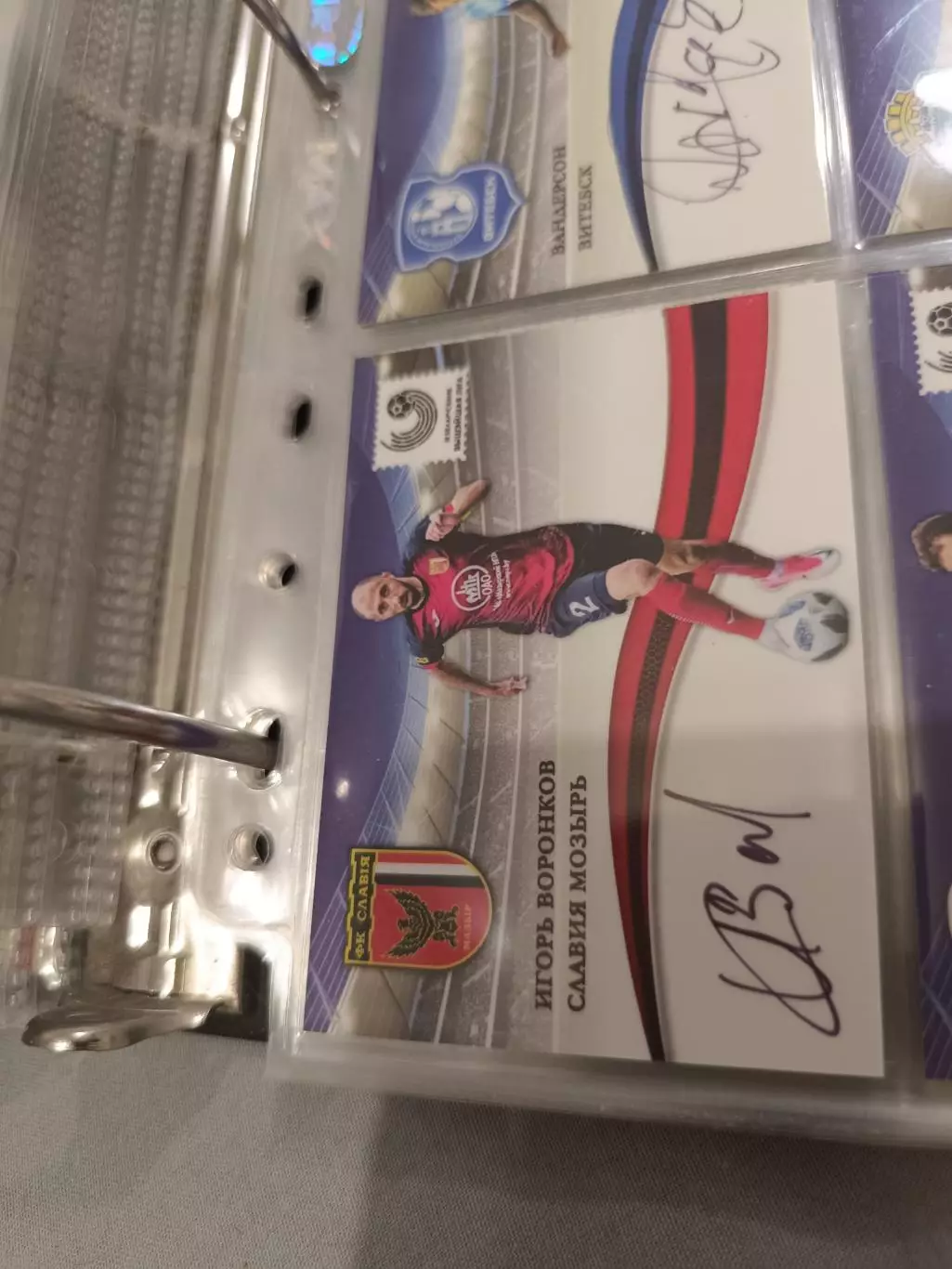 Игорь Воронков Мозырь Минск .карта с автографом