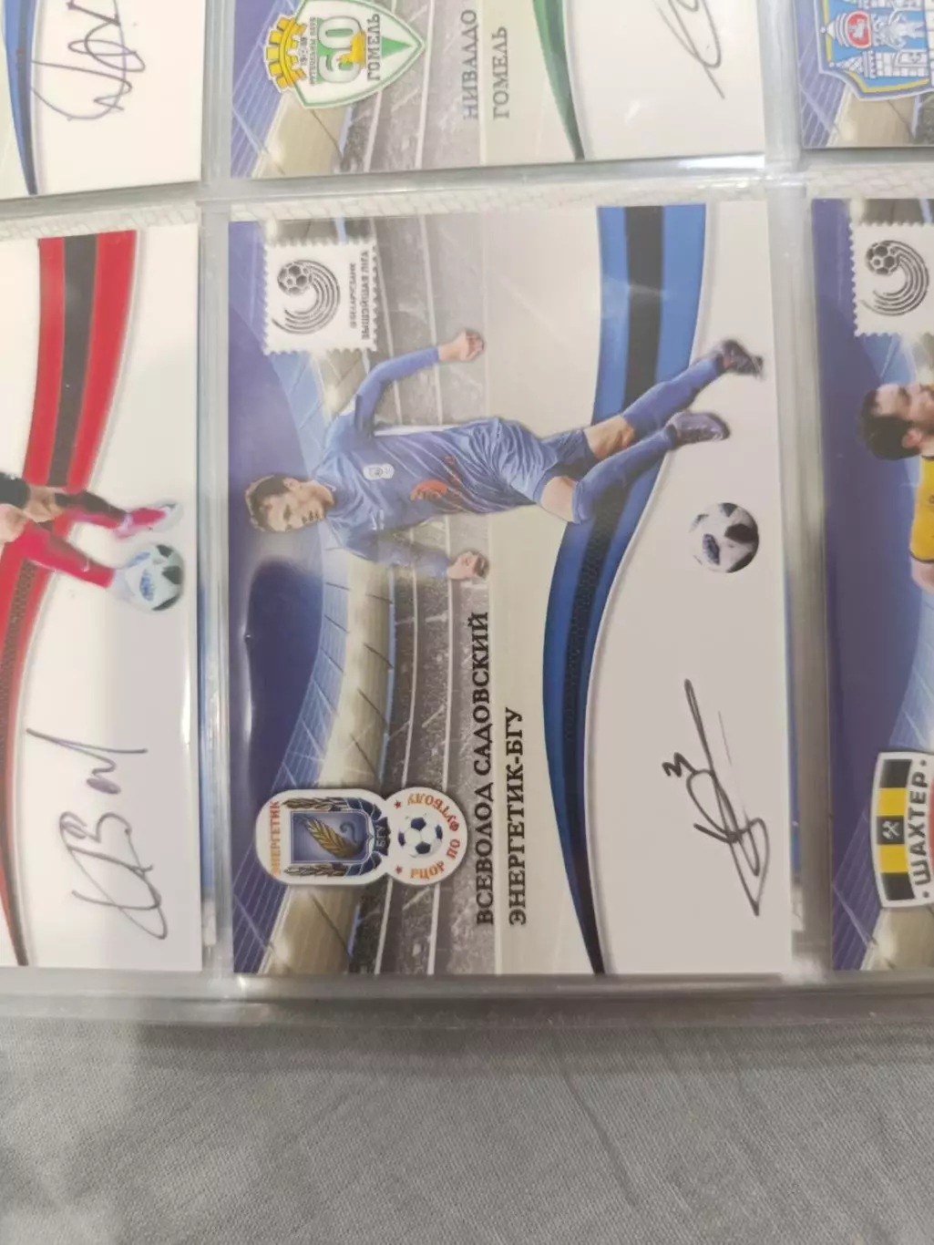 Всеволод Садовский БрестМинск .карта с автографом