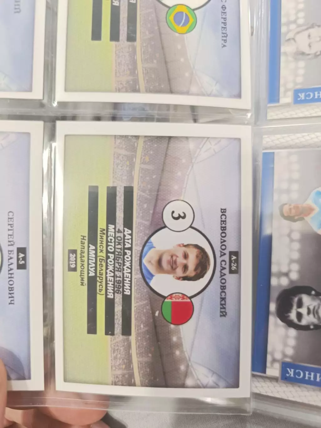 Всеволод Садовский БрестМинск .карта с автографом 1