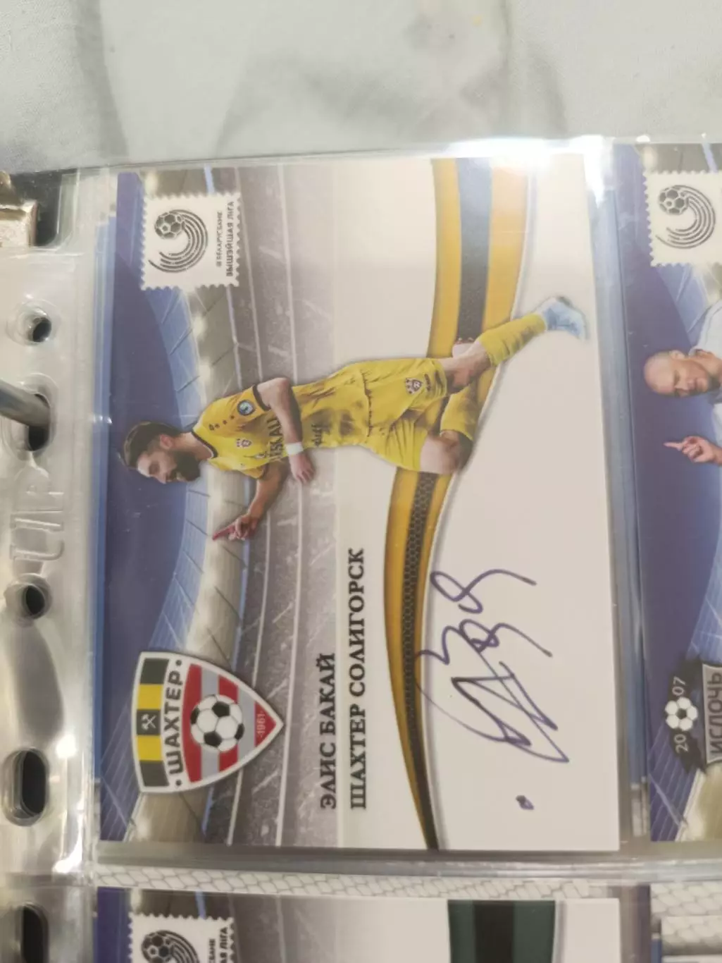 Элис Бакай Черноморец Одесса солигорск .карта с автографом