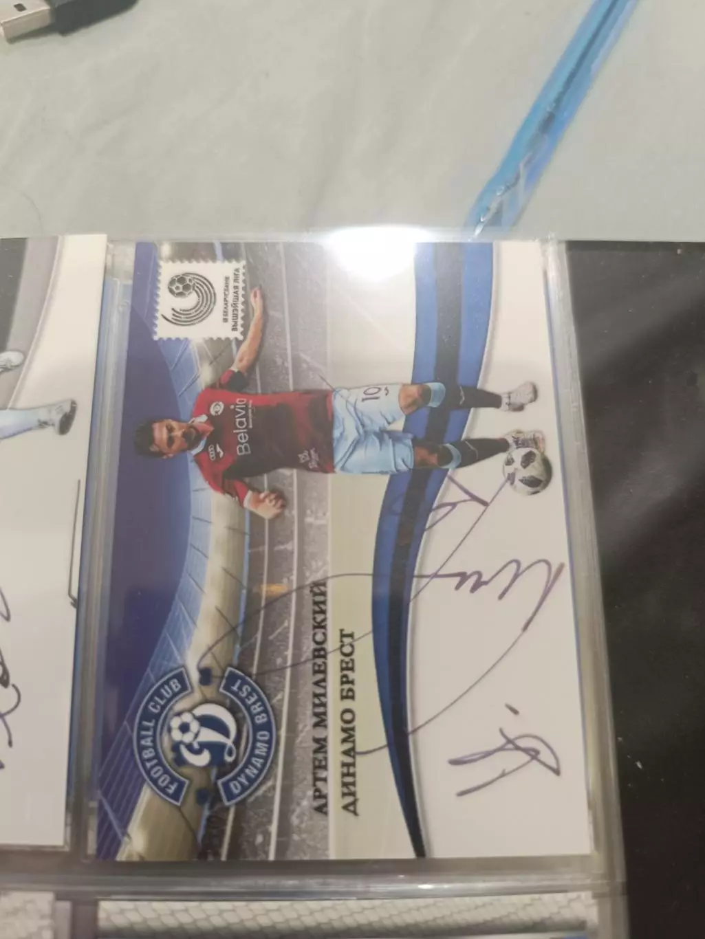 Артем Милевский Динамо Киев Брест тосно.карта с автографом