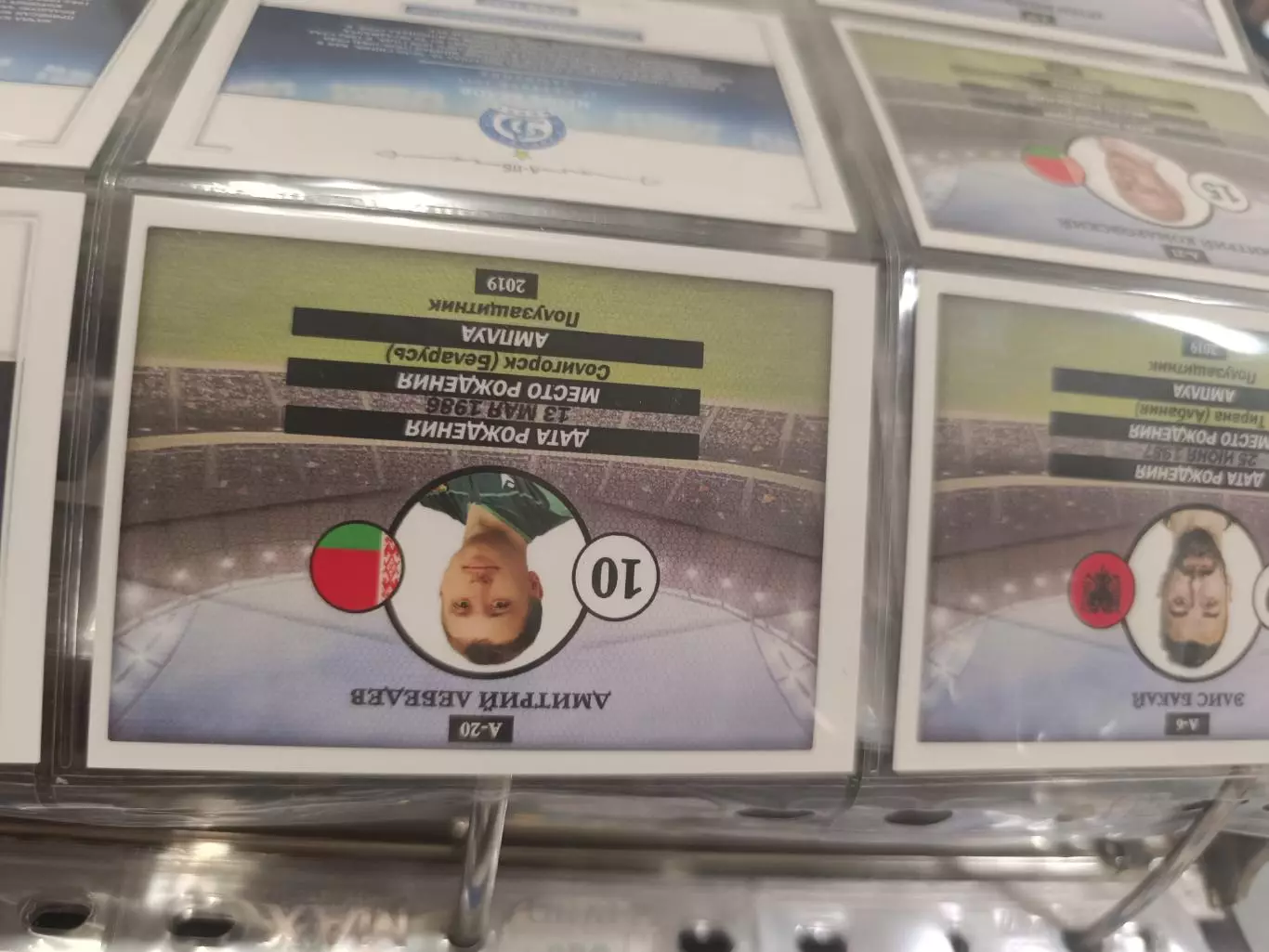 Дмитрий Лебедев Городея витебск гродно.карта с автографом 1