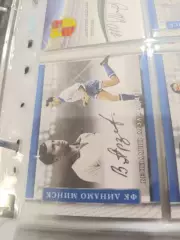 Вениамин арзамасцев Смоленск Минск Гомель карта с автографом