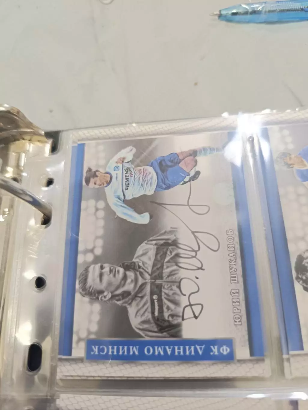 Юрий шуканов Минск Воронеж Калининград Санкт Петербургкарта с автографом