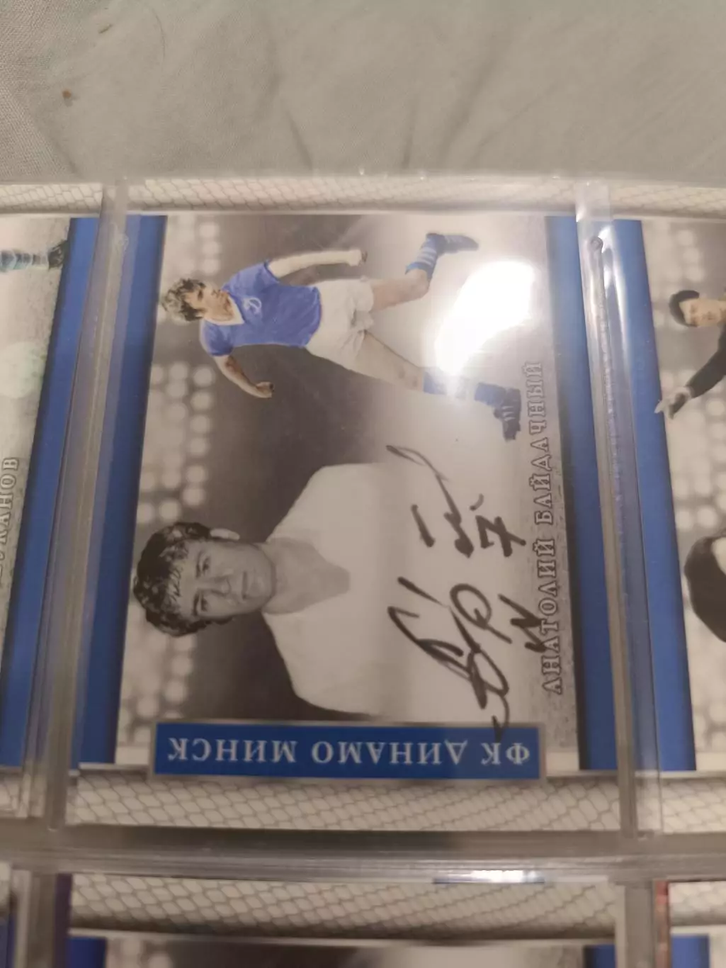 Анатолий Байдачный Минск ВоронежДинамо Москва Ростов Сочи карта с автографом