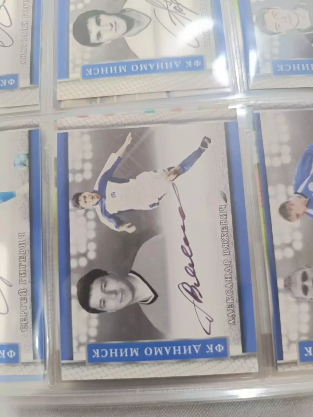 Александр вяжевич Минск ростов Ставрополь новороссийск. карта с автографом