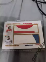 Максим Калиниченко роман Павлюченко Спартак Москва Россия карта с джерси 11/12