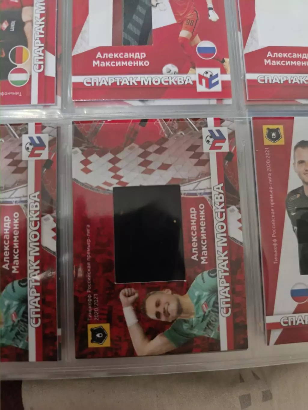 Александр Максименко . карта с куском джерси вид 17